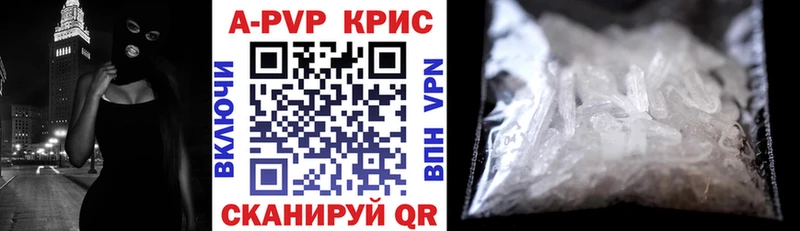 Виды наркотиков купить Ак-Довурак Cocaine A-PVP Марихуана