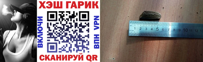 маркетплейс состав  наркошоп  Ак-Довурак  ГАШ ice o lator 