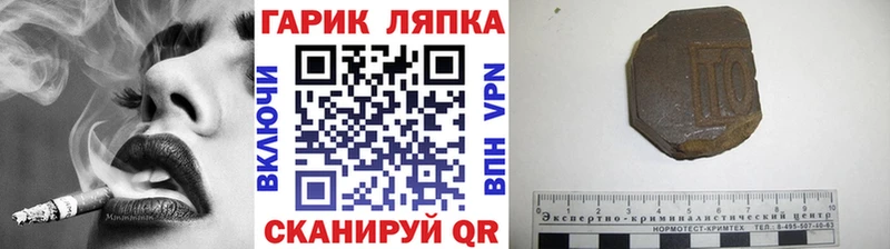 ГАШ Cannabis Ак-Довурак
