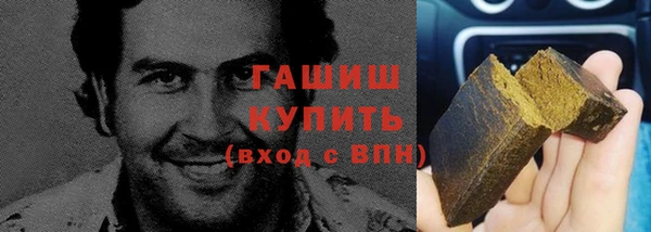 альфа пвп VHQ Абдулино