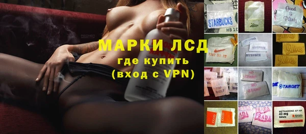 марки nbome Алзамай