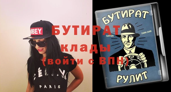 альфа пвп VHQ Абдулино