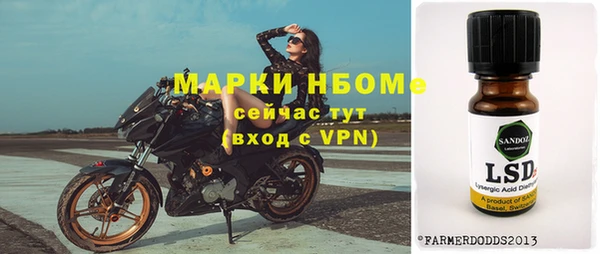 марки nbome Алзамай