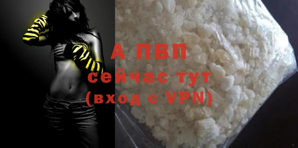альфа пвп VHQ Абдулино