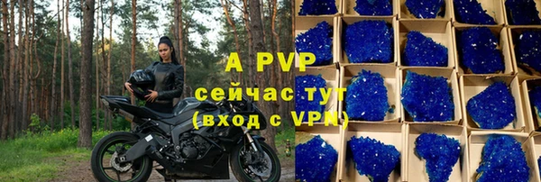 мет Новодвинск
