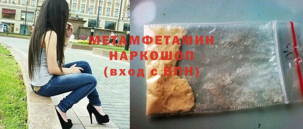 альфа пвп VHQ Абдулино