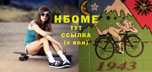 таблы Абаза