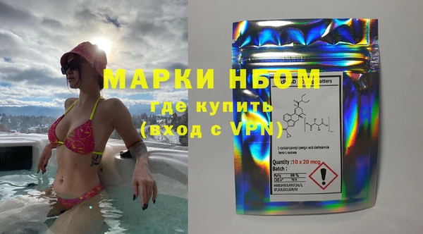 apvp Абинск