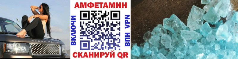МЕТАМФЕТАМИН Methamphetamine  магазин продажи наркотиков  OMG ТОР  Ак-Довурак 