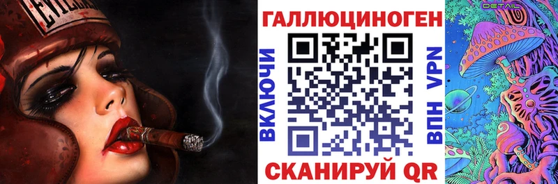 Галлюциногенные грибы прущие грибы  закладки  Ак-Довурак 